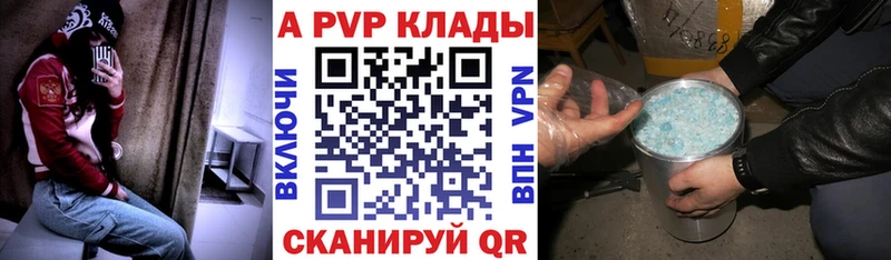 Продажа наркотиков Хотьково APVP Меф ГАШ Каннабис Бутират COCAIN