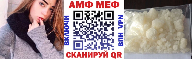 АМФЕТАМИН 97% Хотьково