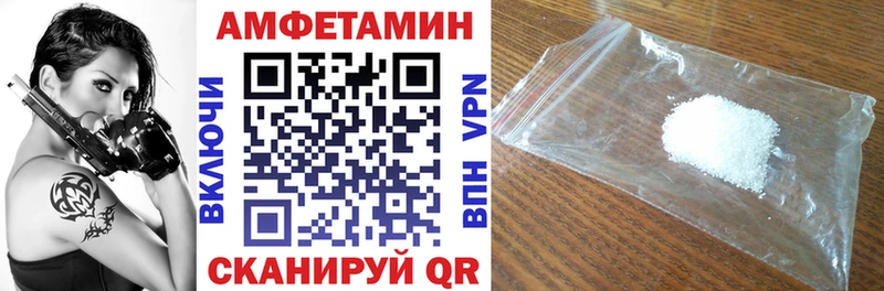 АМФЕТАМИН Розовый  Хотьково 