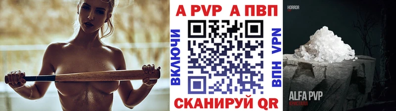 наркошоп  Хотьково  Alpha PVP кристаллы 