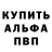 Гашиш хэш Mark Robison