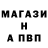 БУТИРАТ GHB Meret Ovezov