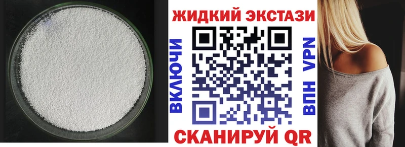Бутират 1.4BDO  Хотьково 