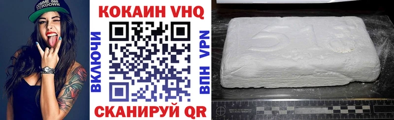 КОКАИН Fish Scale  Хотьково 