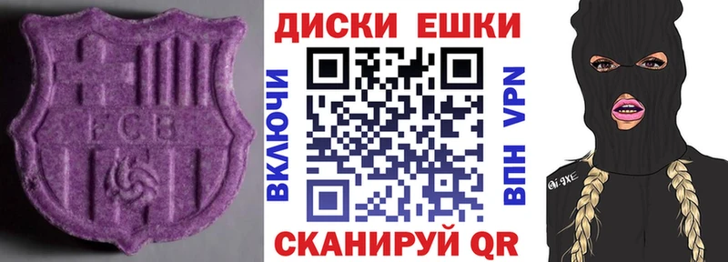 Экстази MDMA  как найти закладки  гидра онион  Хотьково 