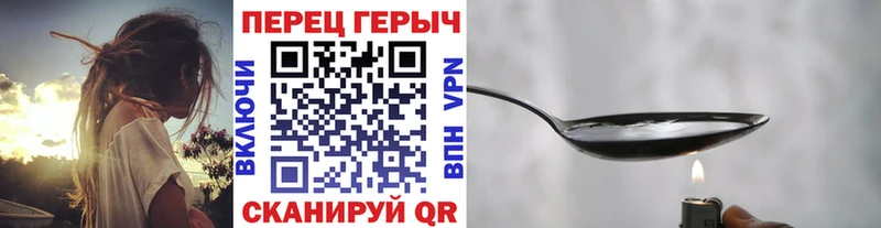 дарк нет Telegram Хотьково ГЕРОИН Афган цена наркотик МЕГА вход