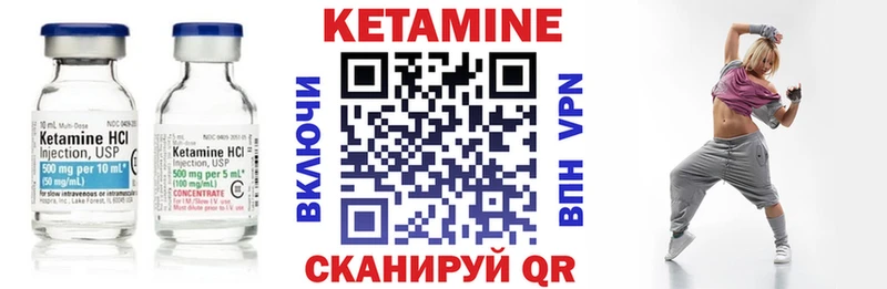 где купить наркоту  Хотьково  КЕТАМИН VHQ 