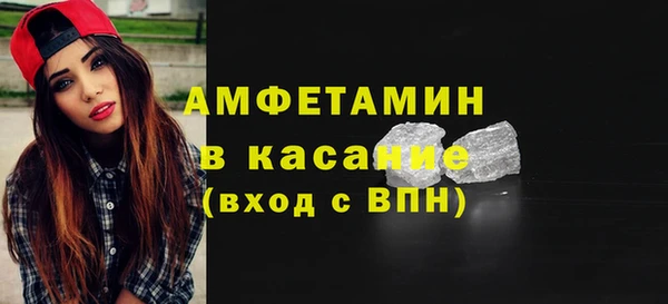 прущий лед Армянск
