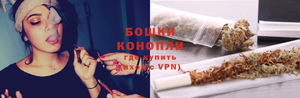 прущий лед Армянск