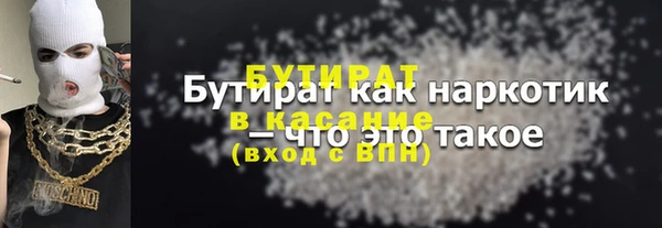 прущий лед Армянск