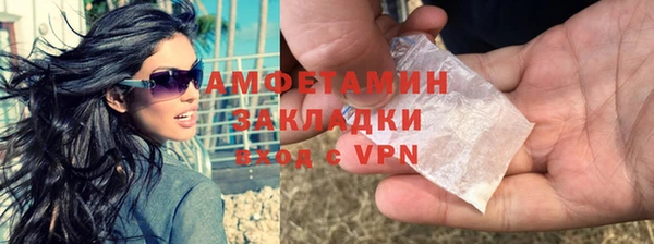 стафф Арсеньев