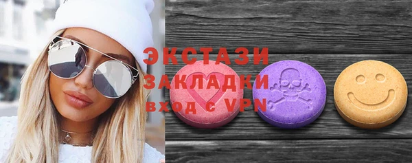 трава Аркадак