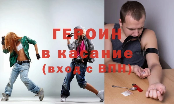 трава Аркадак