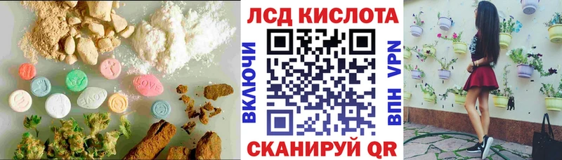 ЛСД экстази ecstasy  Хотьково 