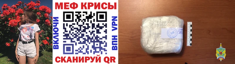 МЕФ мука Хотьково